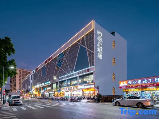 Four Seasons Star Hotel (Shenzhen Gongming Square Metro Station)