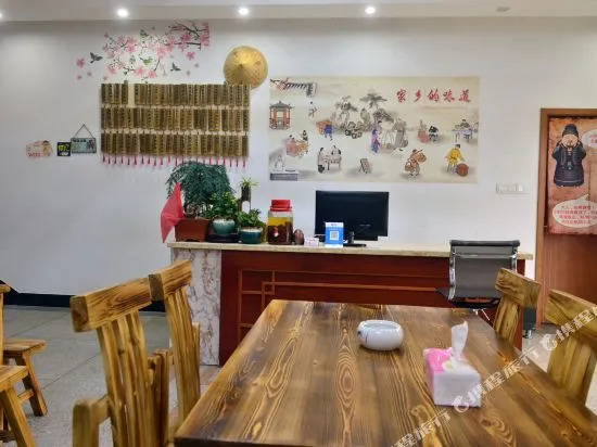 Xiuli Inn