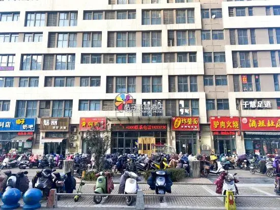 Venus Apartment (Baolong Plaza, Xinxiang)