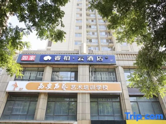 Homeinn Ripple Yun Hotel (Xi'an Fengcheng Eighth Road Wenjing Road Subway Station)