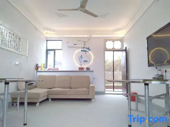 Muxige Homestay