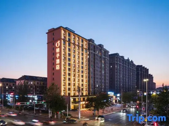 Orange Hotel Yingkou Bayuquan Wanda Plaza