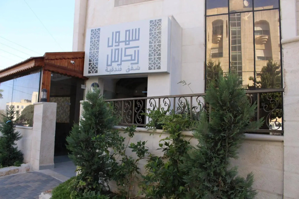 Sohol Al Karmil Suites