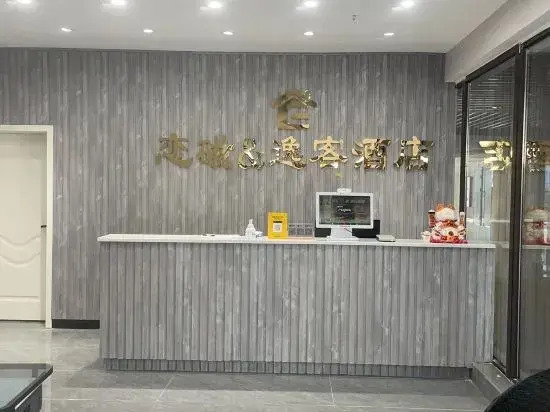 Lianci Yike Hotel (Chongqing Ciqikou Subway Station)