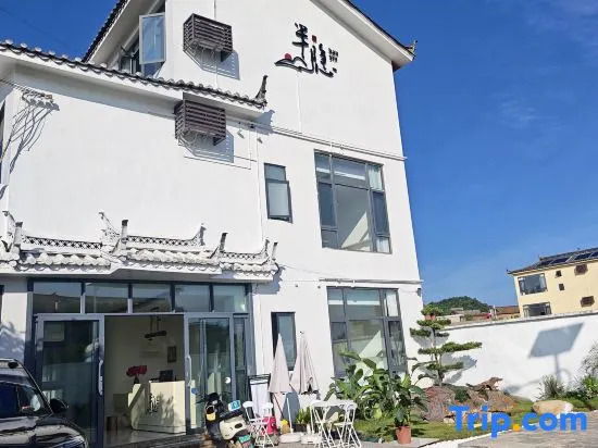 Banyin Homestay