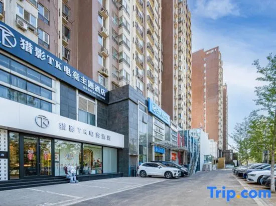 TK e-sports Theme Hotel (Shuangqiao Metro Station, Beijing Communication University)