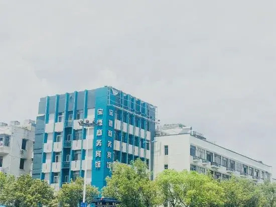 Baode Business Hotel