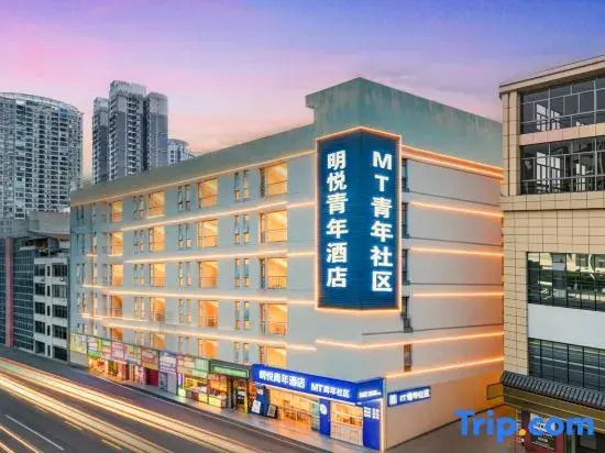 Mingyue Youth Hotel (Maidigang Hui Branch)
