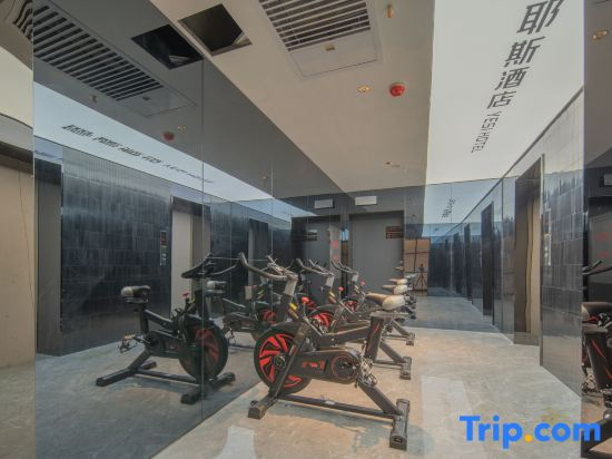 Yes Hotel (Changsha Xiangya Affiliated Provincial Museum)
