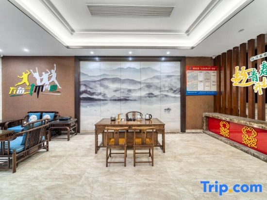 Yuyuan International Hotel (Yiwu Suxi Heart Suxi Night Market Store)