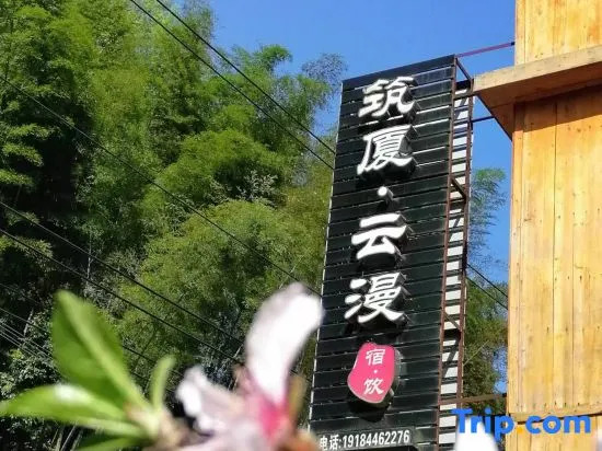 Zhusha Yunman Hostel Fanjing Mountain