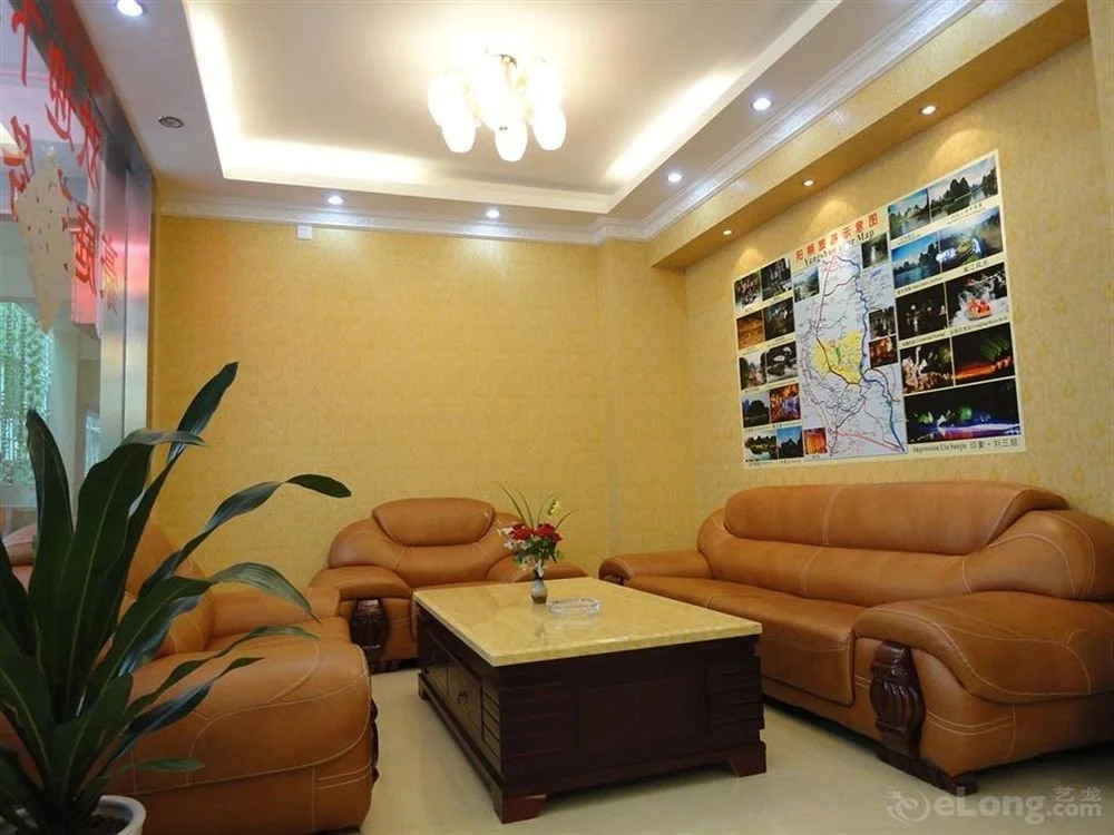 Yangshuo Hao Ting Business Hotel