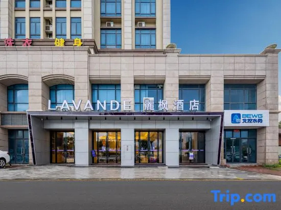 Lavande Hotels·Zhuhai Doumen