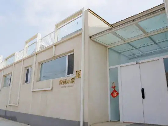 Liangqi Xiaozhu (Beijing Badaling Great Wall Station)