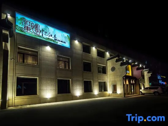 Yijiangdong Boutique Hotel.