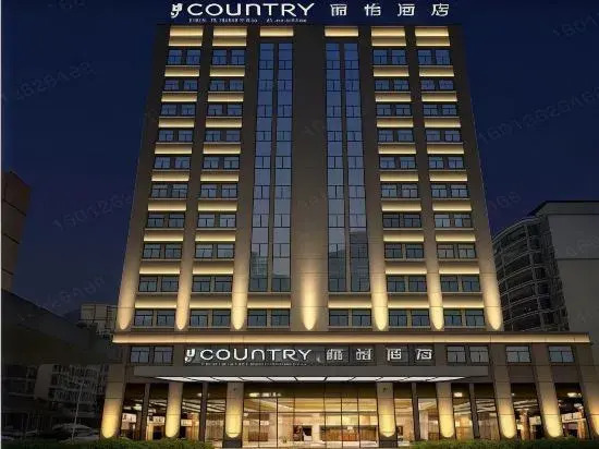 Country Inn Shaoguan Moore City Mine Park Branch