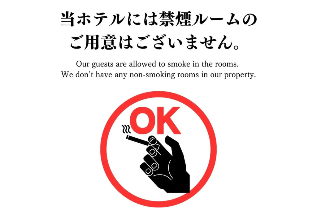 Asahikawa Hotel LIPROSE-Adult Only