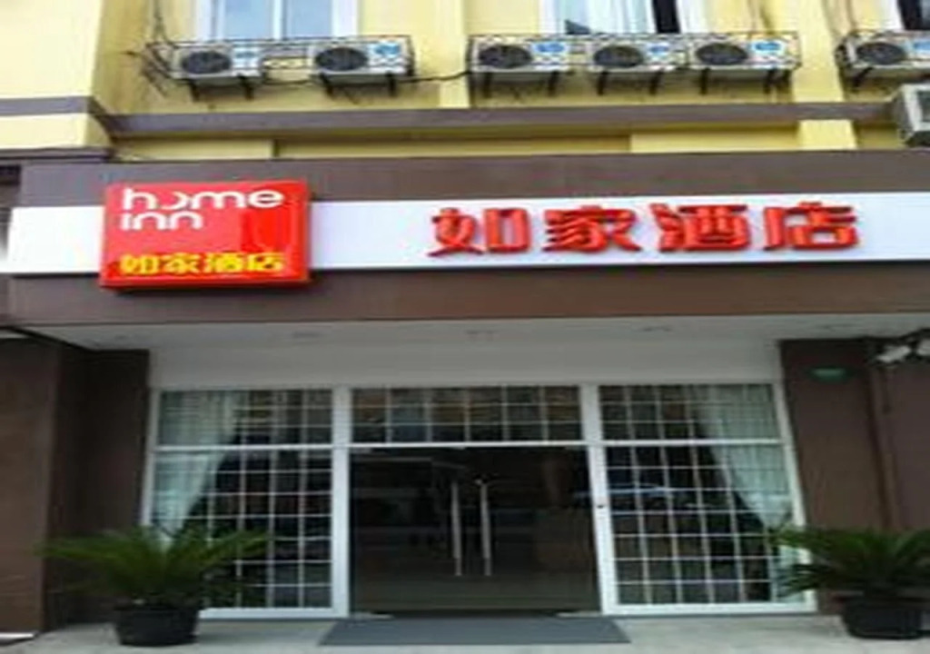 Motel 168 Liu Zhou Road Inn