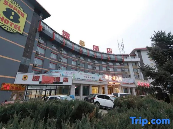 Super 8 Hotel (Dunhua Railway Station)