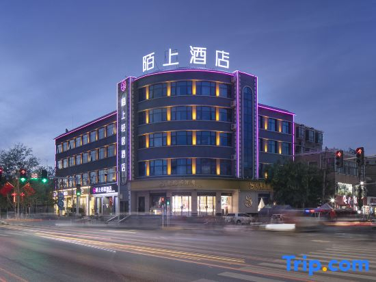 Xunxian Moshang Qingju Hotel