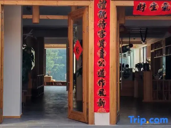 Zhaoxing No. 1 · Holy | 360° Sunset Viewing Terrace Luxury Designer Villa (Zhaoxing Dong Village)