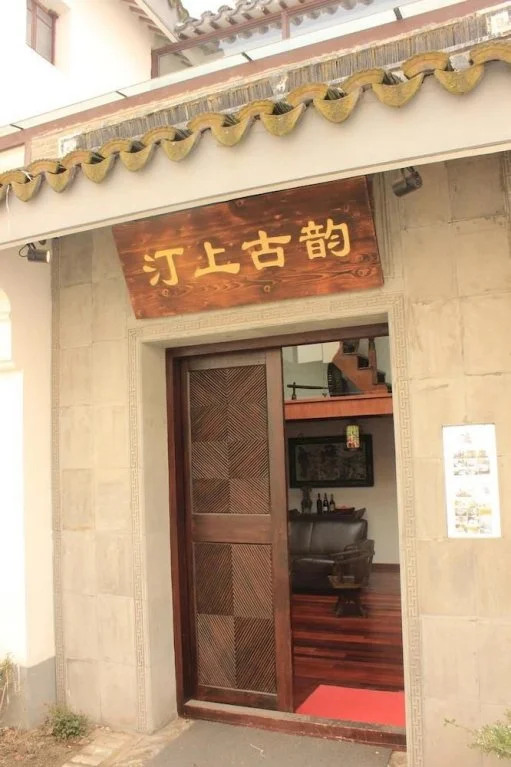 Empress Chen Boutique Hotel SPA
