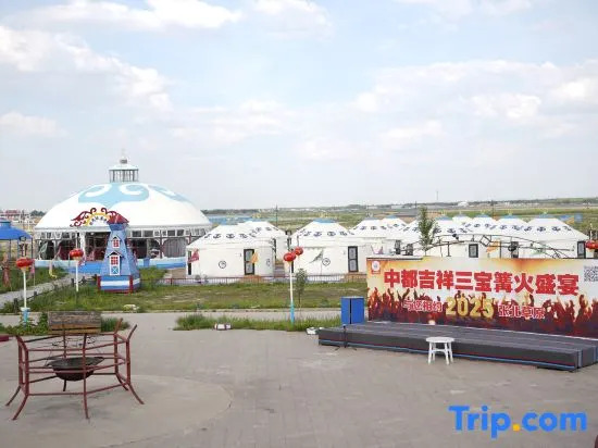Zhongdu Jixiang Sanbao Yingpan Hotel