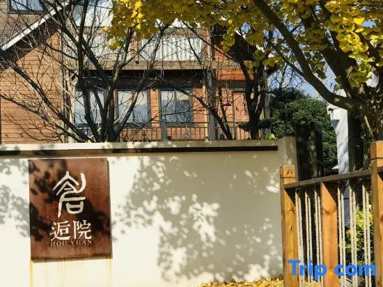 Meet Hospital Hostel (Shanghai Chongming Shop)