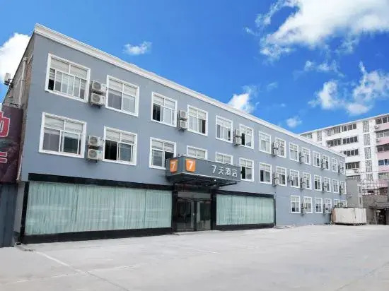 Longhua Hotel (Jiaozuo University Branch）