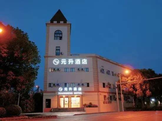Yuansheng Hotel (Shanghai Jinqiao Jialin Road)