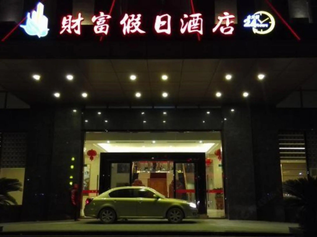 Wealth Hotel