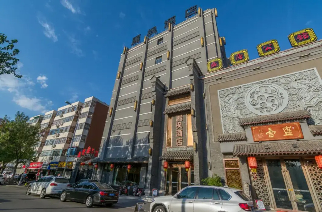 Lavande Hotel (Tianjin Xihu Road)