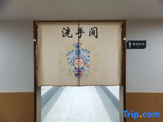 STAR HOTEL (Shanghai Hongqiao Weining Road Subway Station)