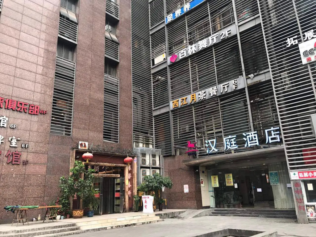 Hanting Hotel Chongqing Guanyinqiao Pedestian Street Center