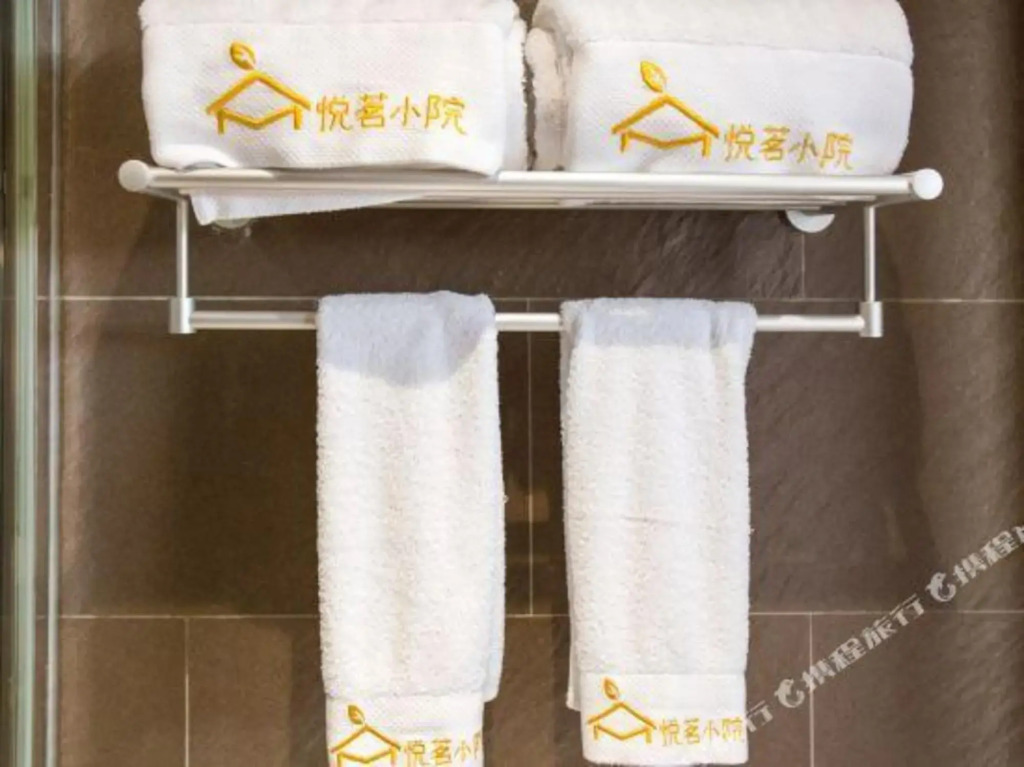 Yueming Xiaoyuan Hostel
