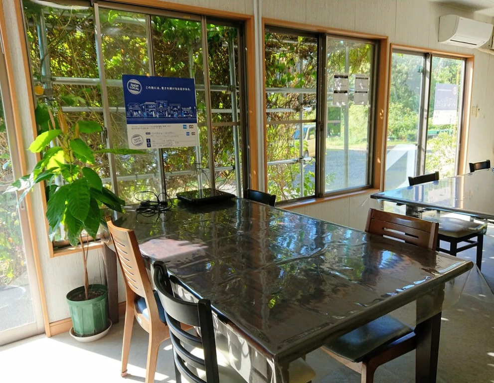 Yakushima Deaf Farm Guesthouse