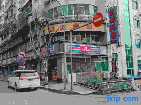 Xinchao Hostel