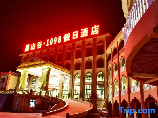 Heishangu 1098 Holiday Hotel