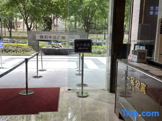 Wanhao Max Hotel (Baoli Zhongda Square Huacheng Square Branch Guangzhou)