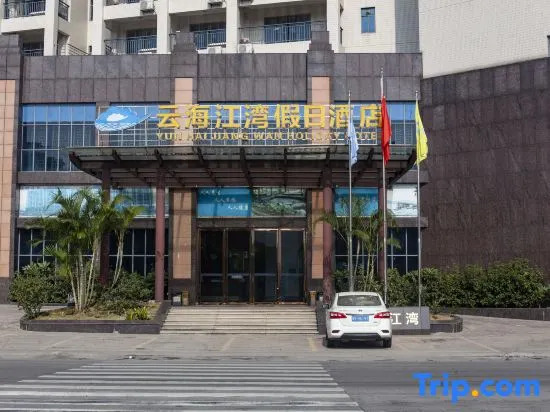 Yunhai Jiangwan Holiday Inn