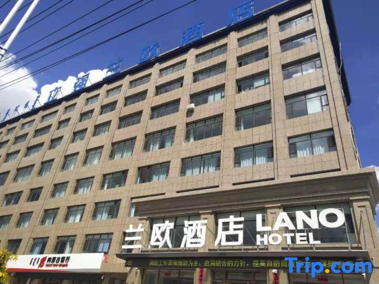 LANOU Hotel (Taibus Banner Jianshe South Road)