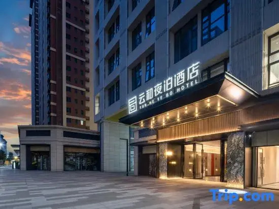 Yunhe Yebo Hotel (Zhuhai North Station Baolong City)
