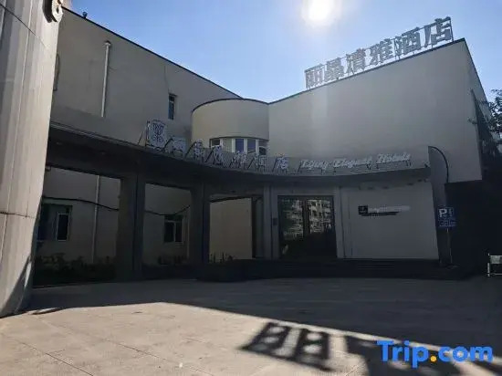 Shenyang Lijing Qingya Hotel ( Gliding Shengjing Hospital Wanda Plaza)