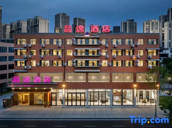 Pinyi Bountique Hotel (The Second Affiliated Hospital of Kunming Medical University)