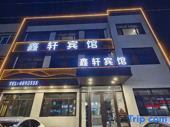 Tai'an Xinxuan Hotel