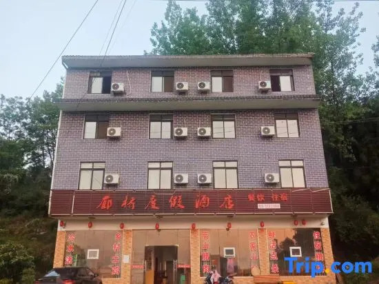 Yunyang Covered Bridge Resort