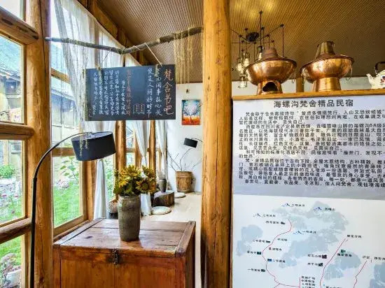 Fanshe Boutique Guesthouse