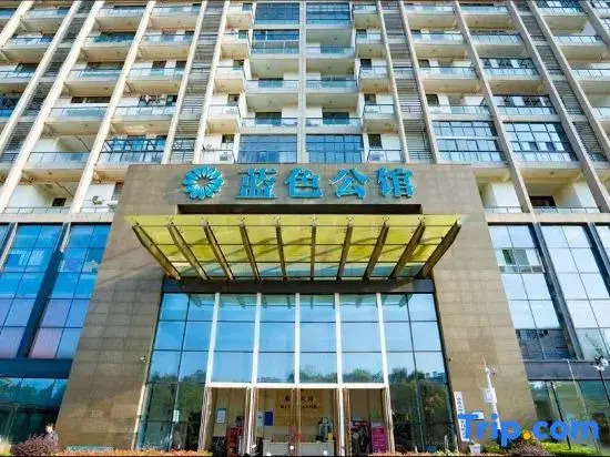 Blue West Coast Luxury Movie Homestay (Guangde Municipal Government)