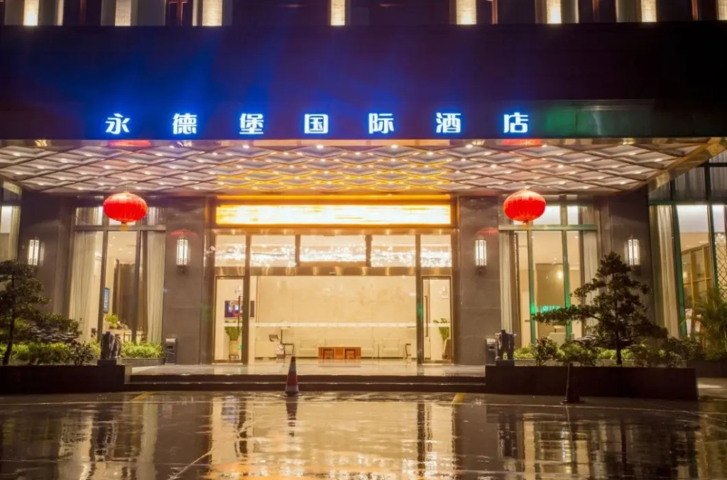 Yongdebao International Hotel Guangzhou
