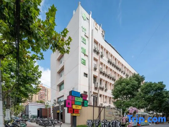 99inn Selected Hotel (Shanghai South Railway Station Luoxiu Road Subway Station)